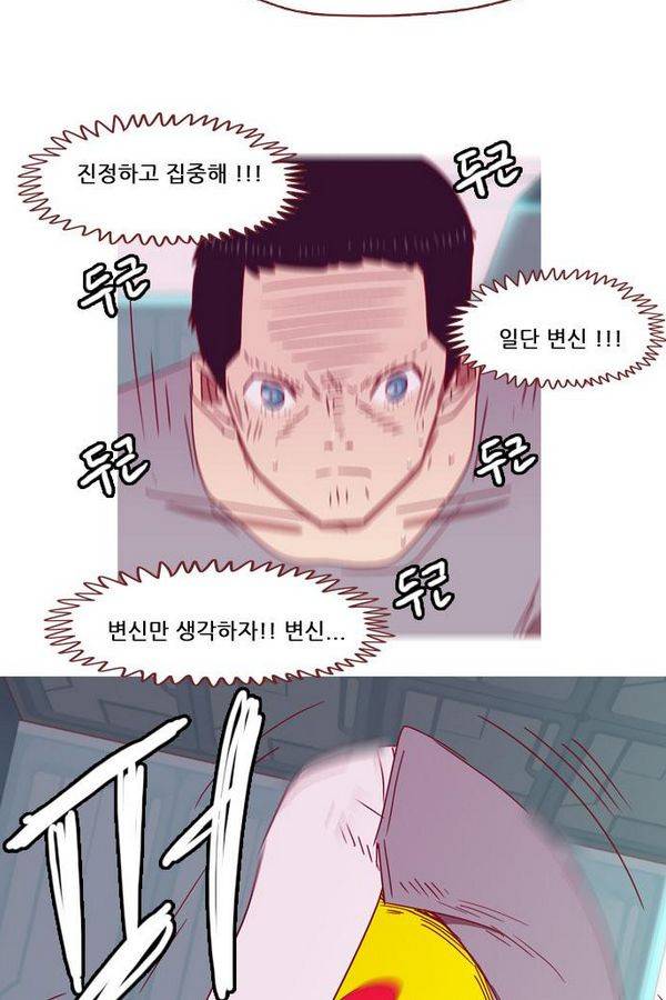 스퍼맨 42화 39