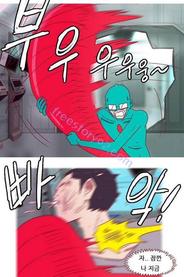 스퍼맨 42화 42