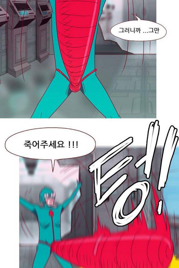 스퍼맨 42화 46