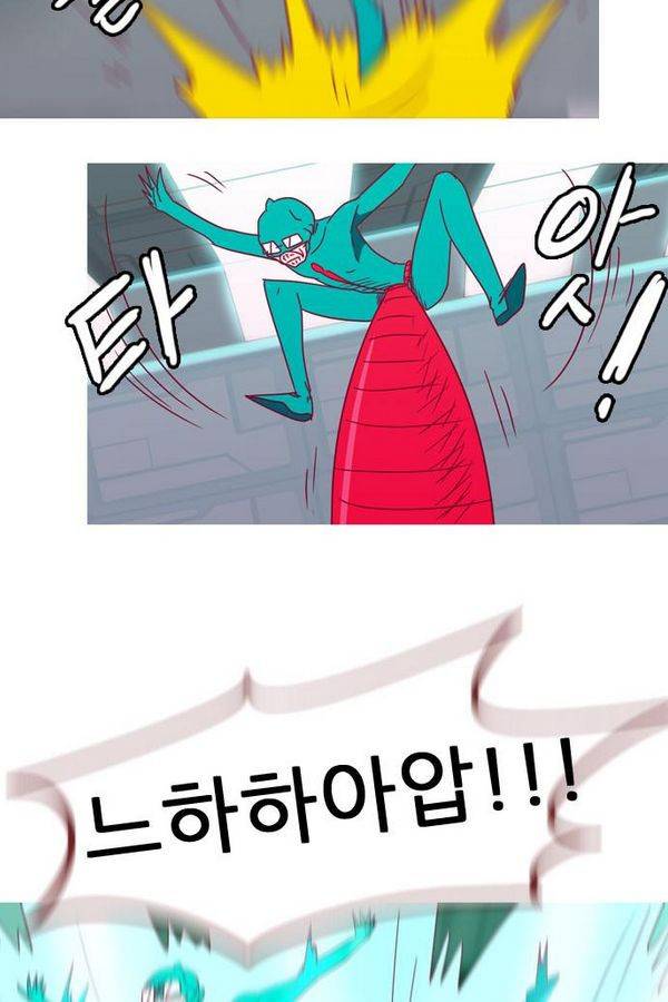 스퍼맨 42화 50