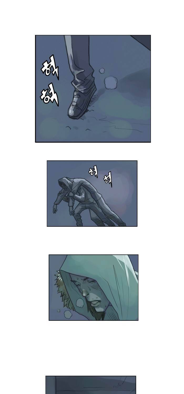 아네미아 시즌 1 3화 5