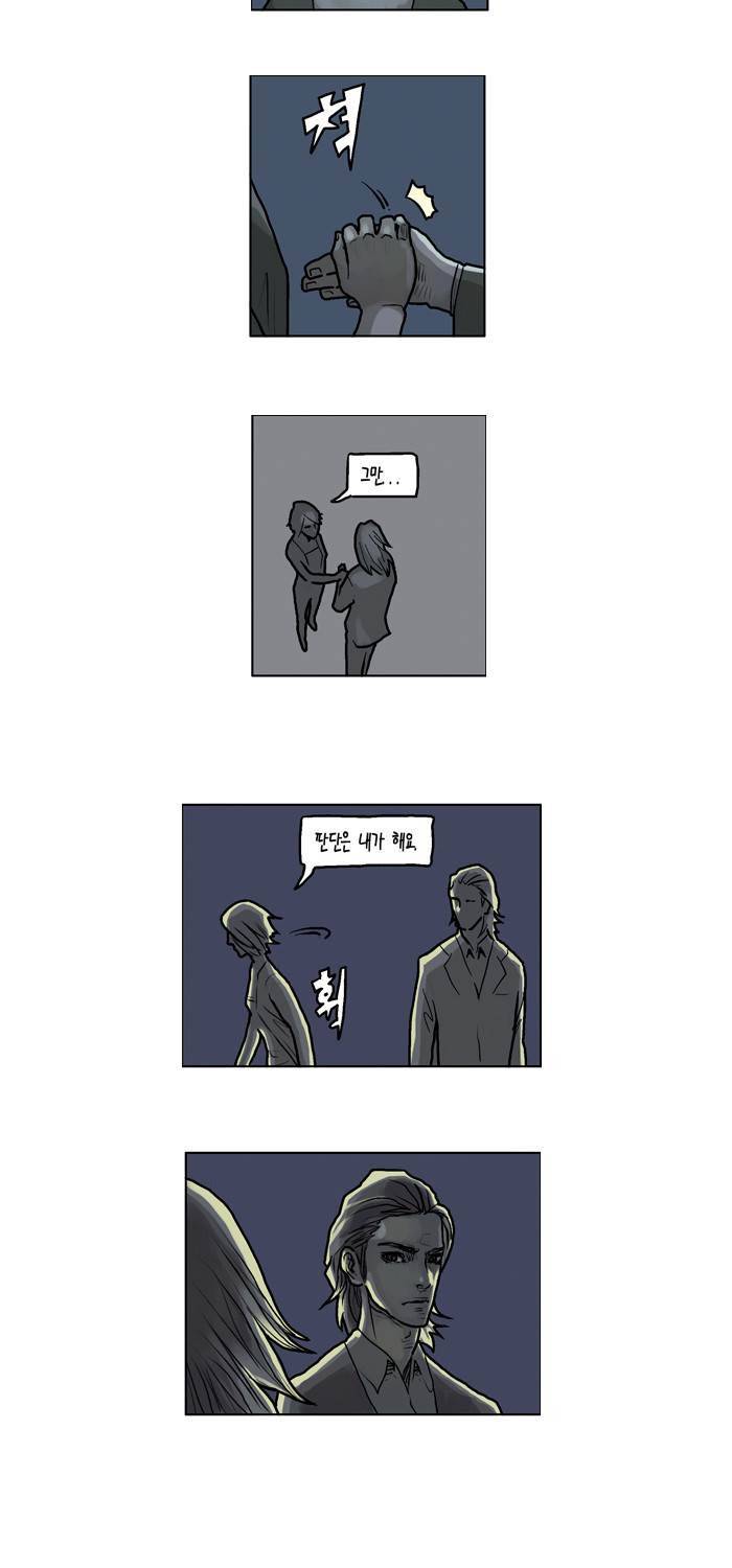 아네미아 시즌 3 12화 3