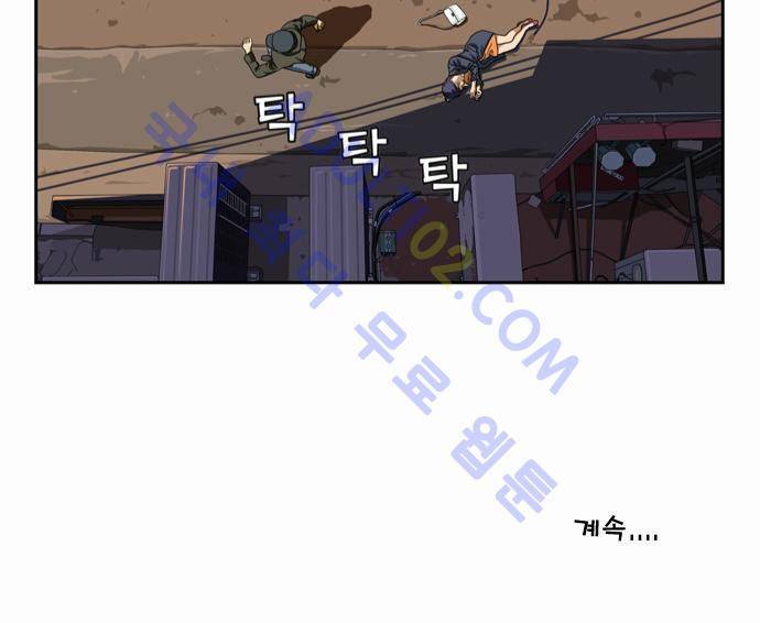초아 37화 12