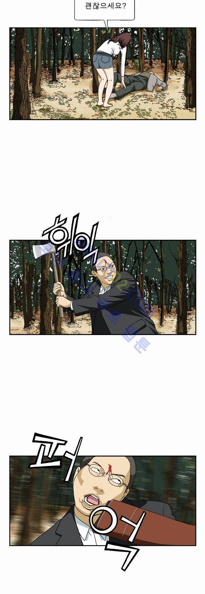 초아 47화 7