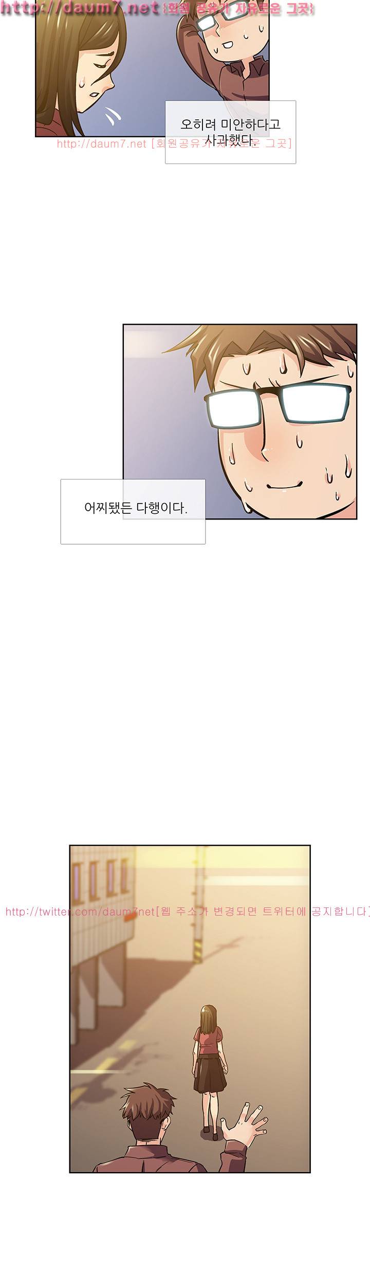첫경험은 복상사 10화 3
