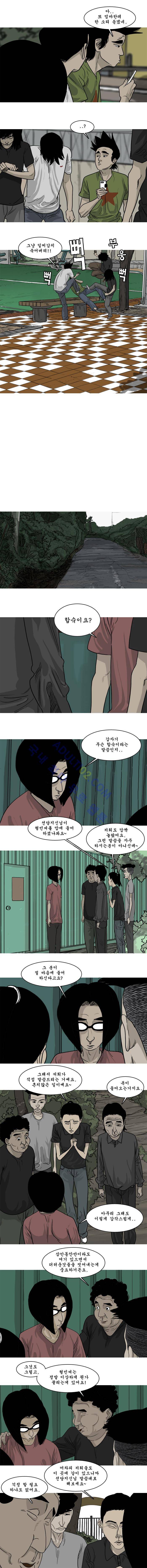 세상 밖으로 18화 2