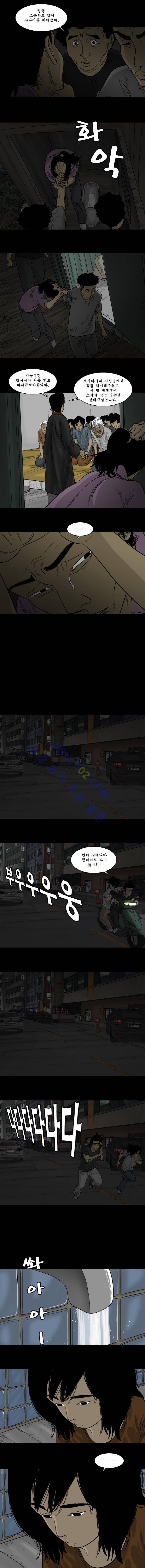 세상 밖으로 58화 2