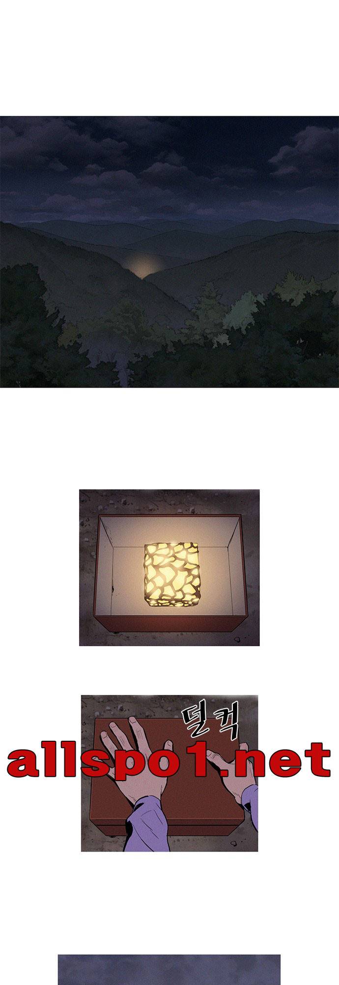 바스키 5화 1