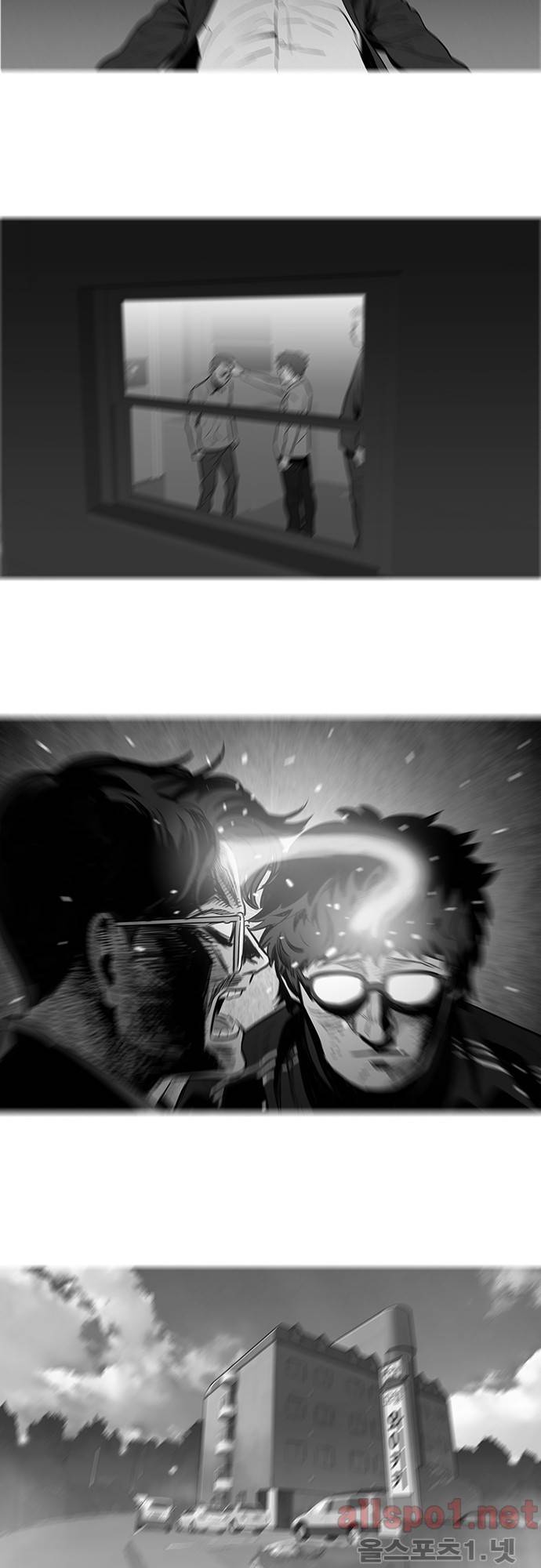바스키 23화 4