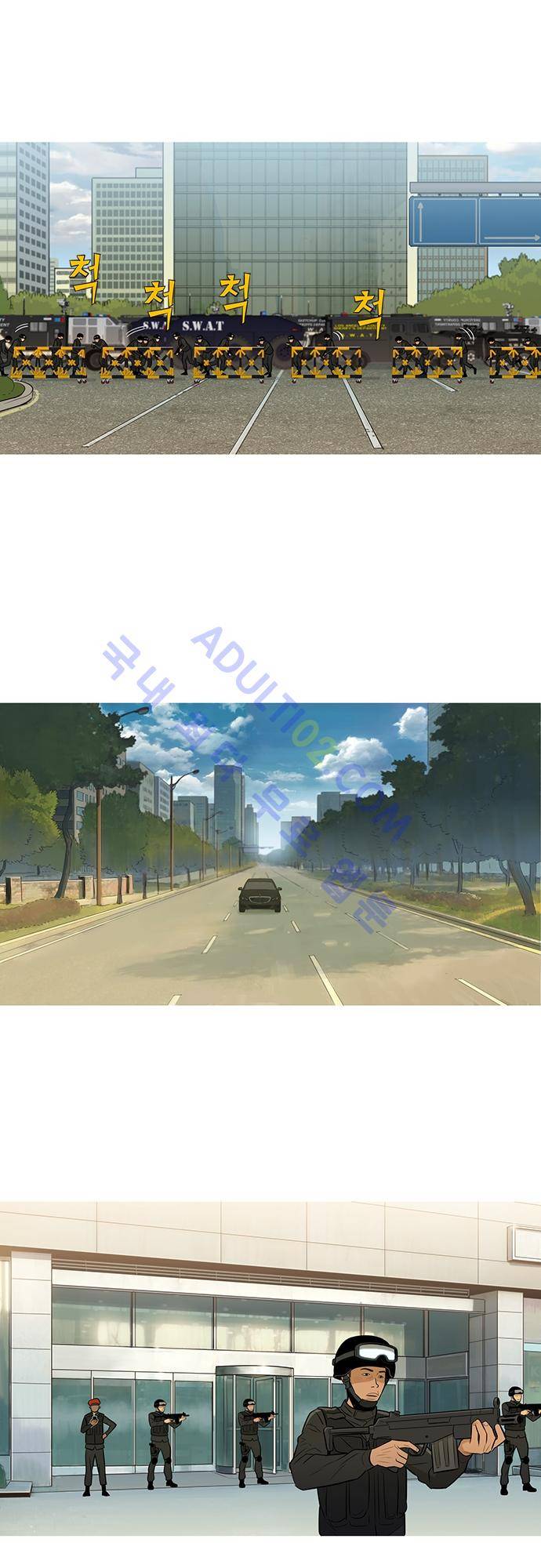 바스키 52화 1
