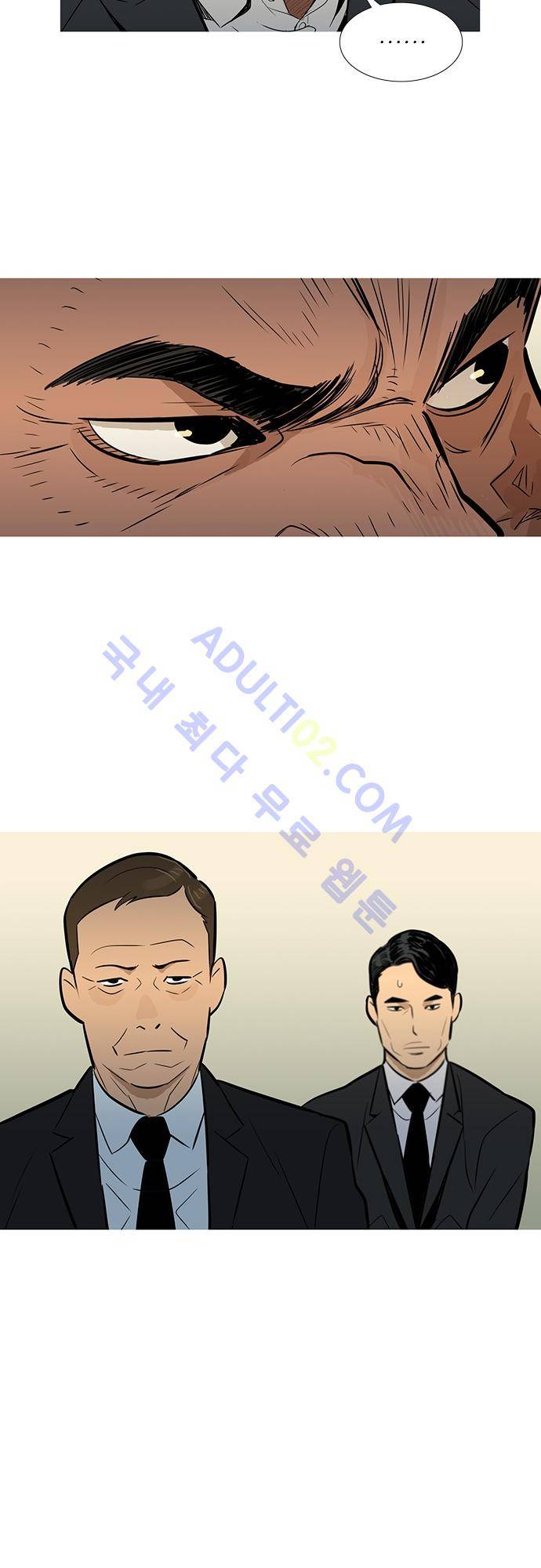 바스키 52화 7