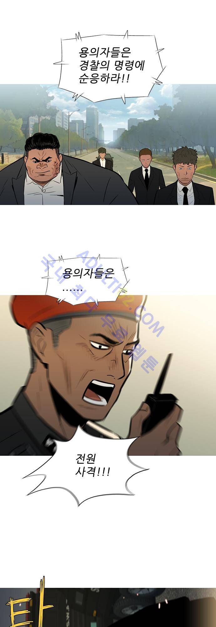 바스키 52화 9