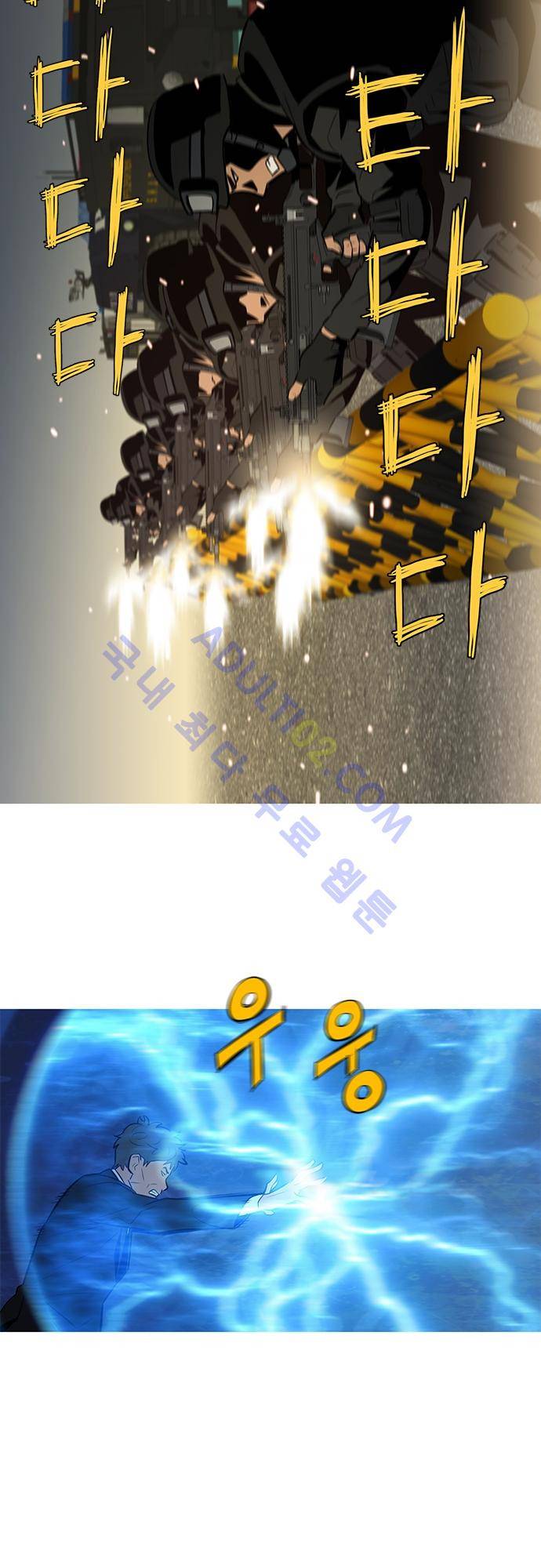 바스키 52화 10
