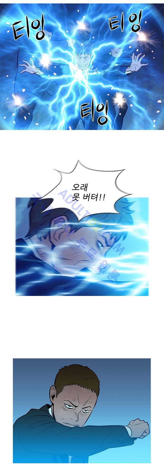 바스키 52화 11
