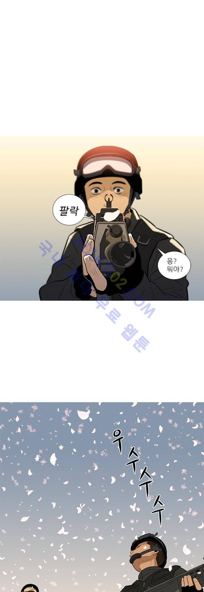 바스키 52화 12