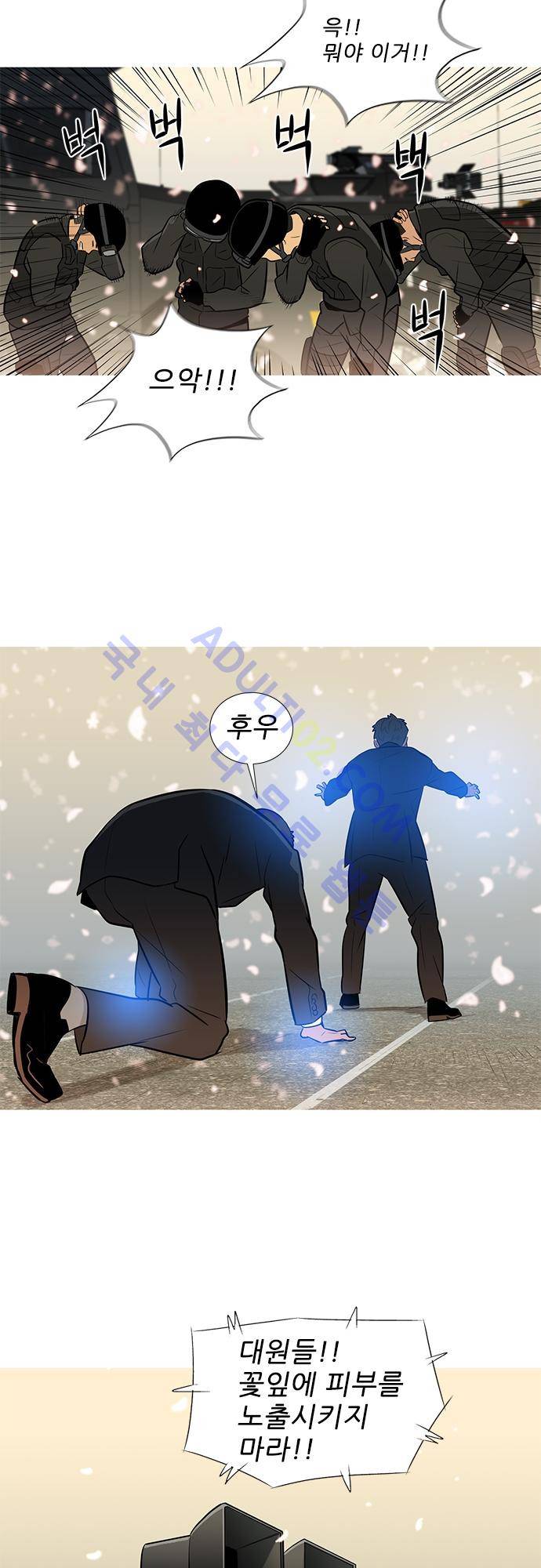 바스키 52화 14
