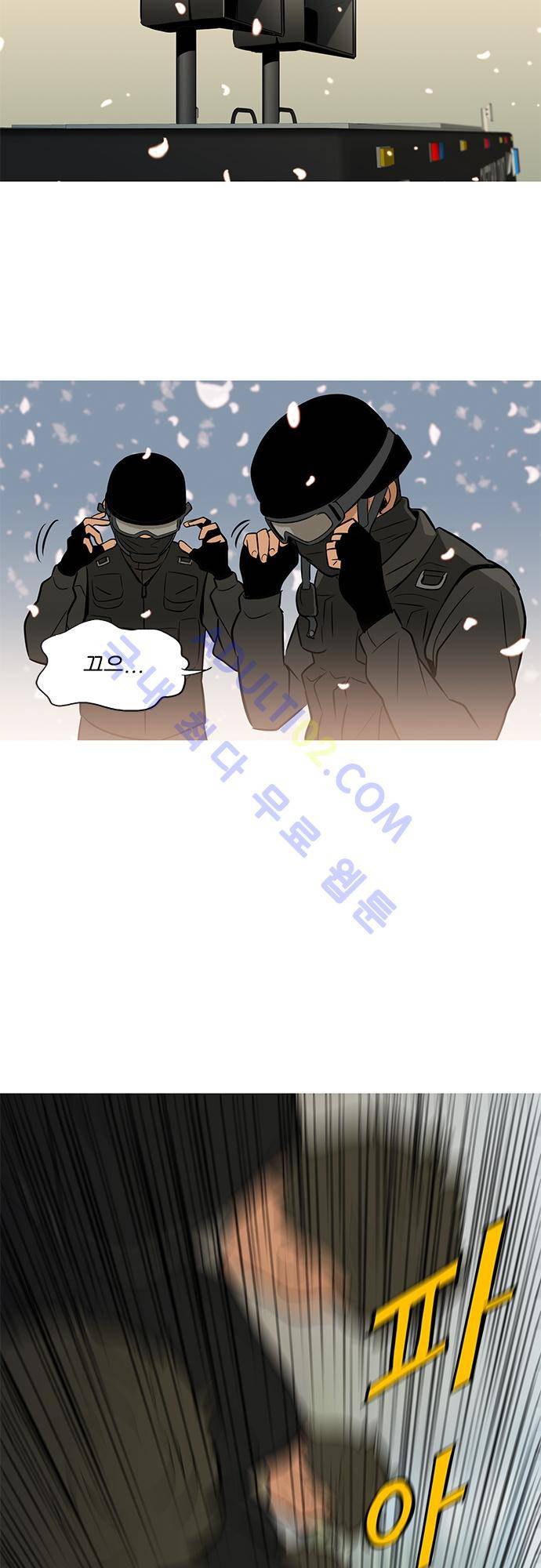 바스키 52화 15
