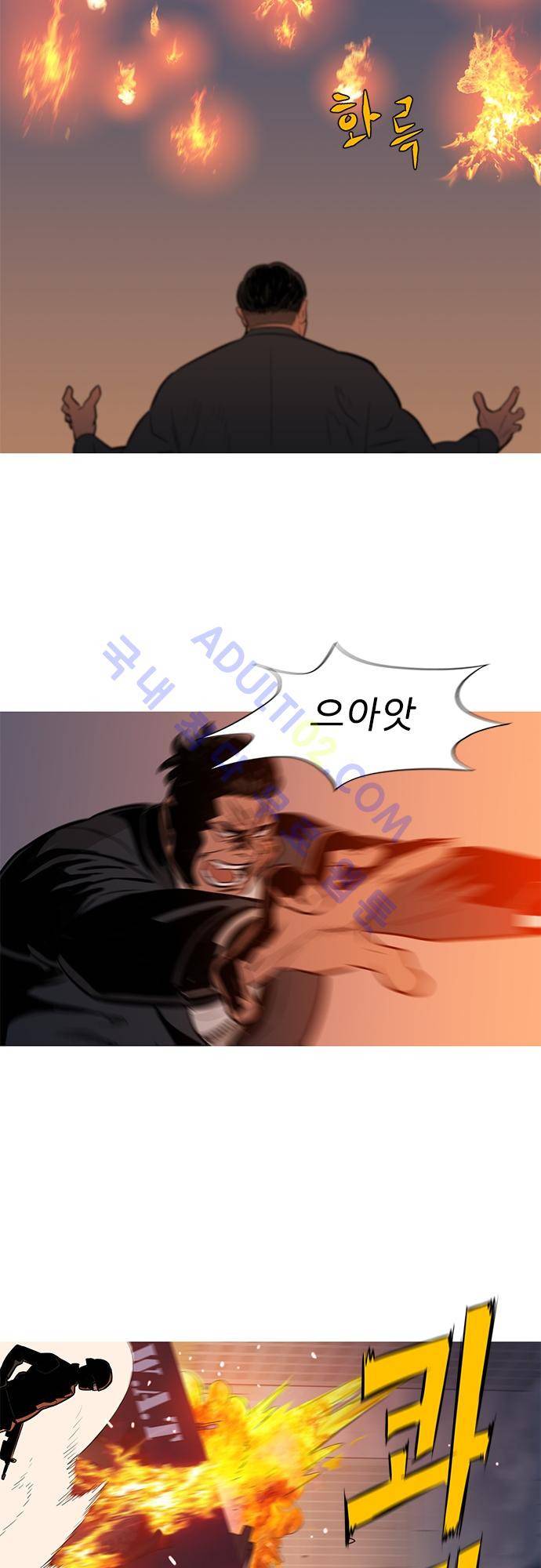 바스키 52화 18