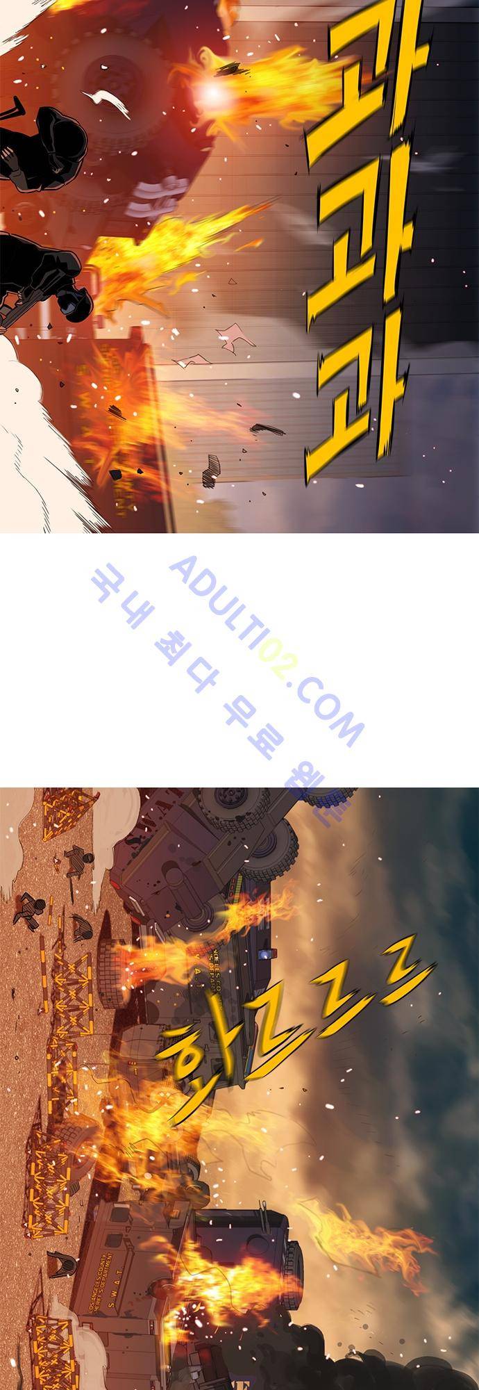 바스키 52화 19
