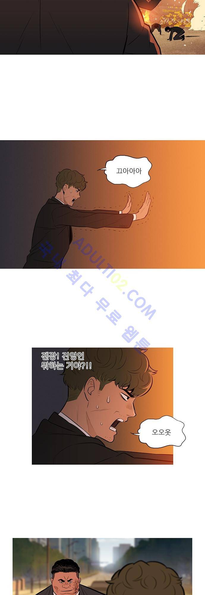 바스키 52화 21