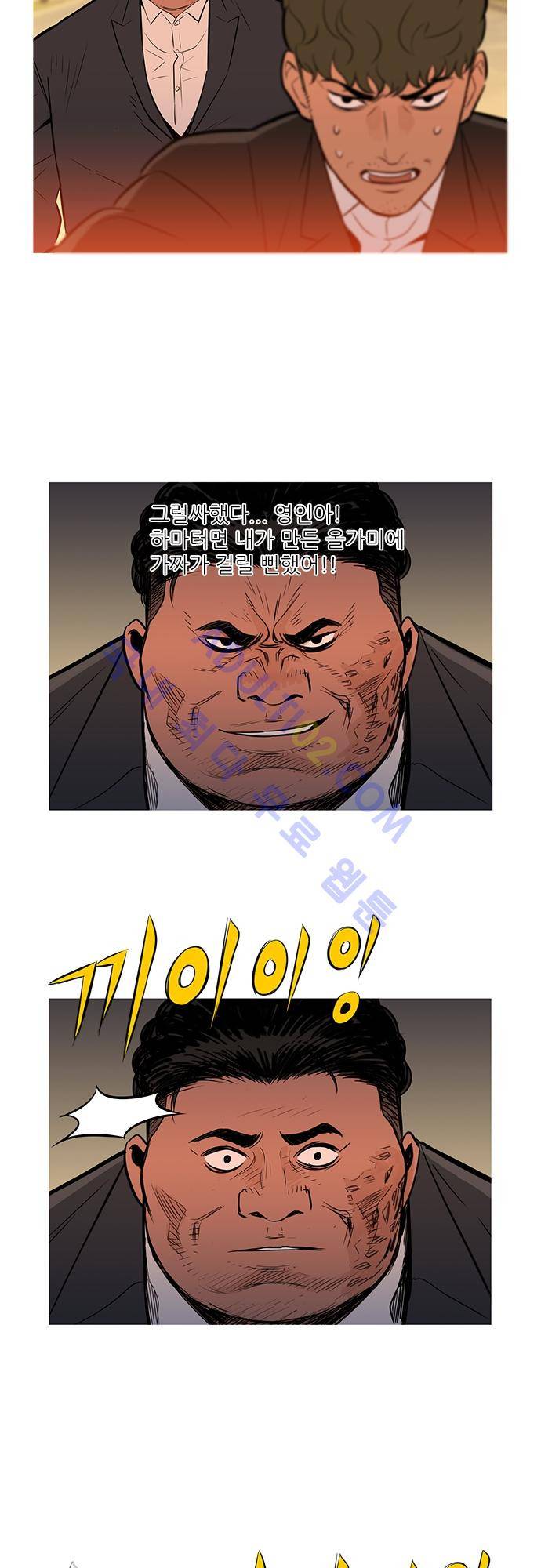 바스키 52화 22