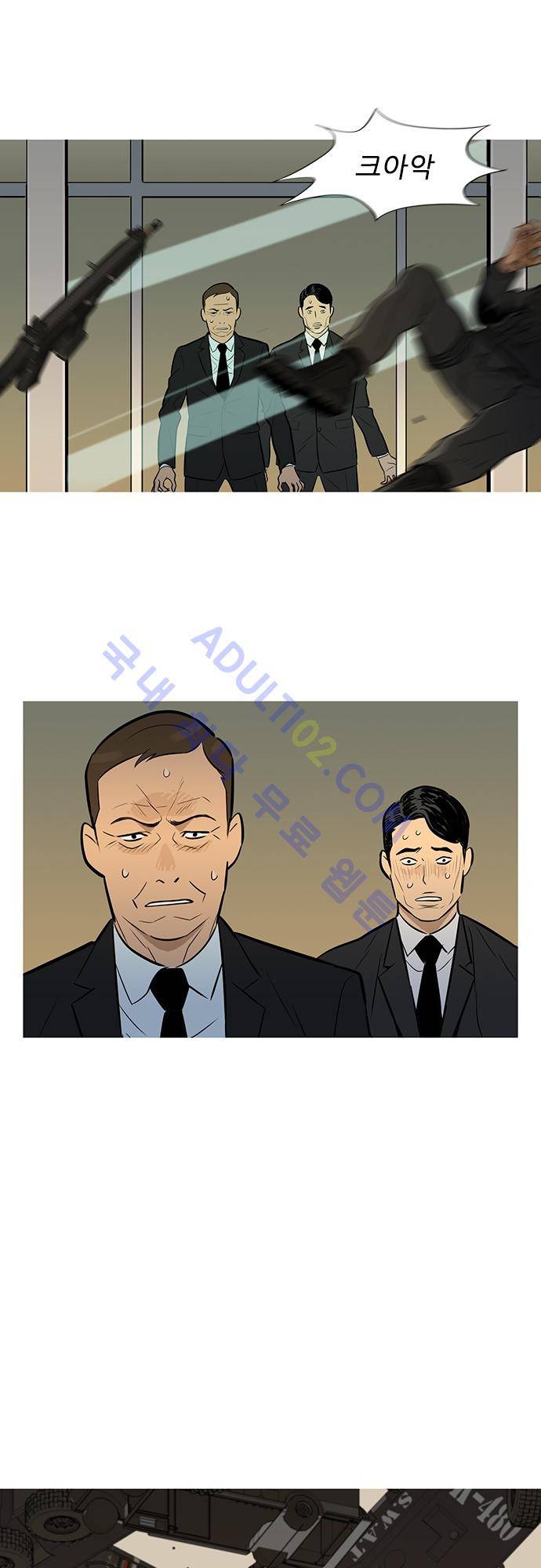 바스키 52화 24
