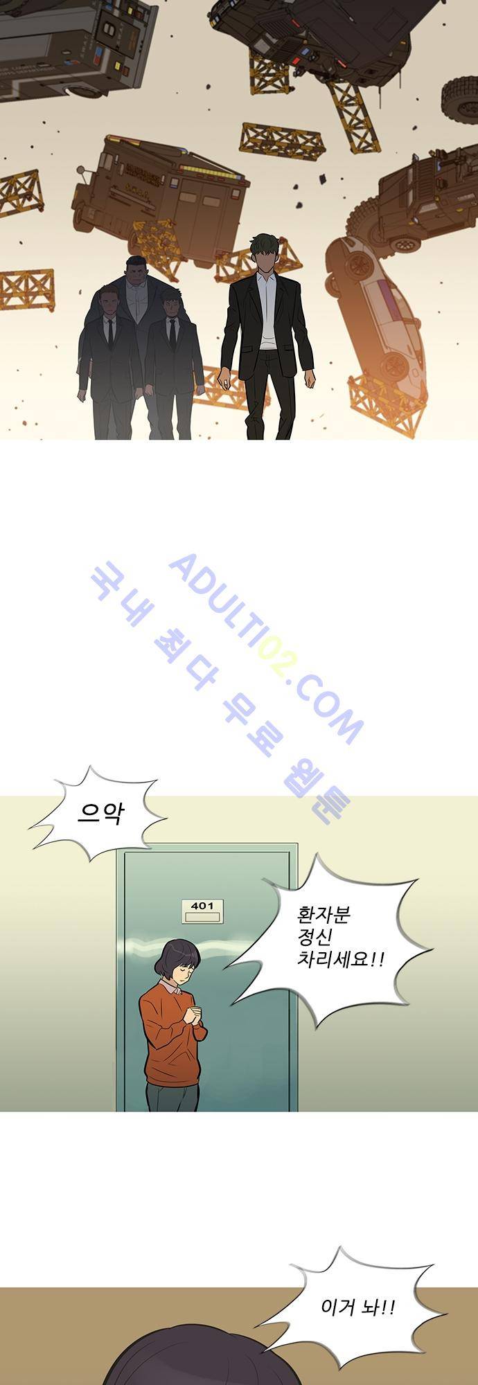 바스키 52화 25