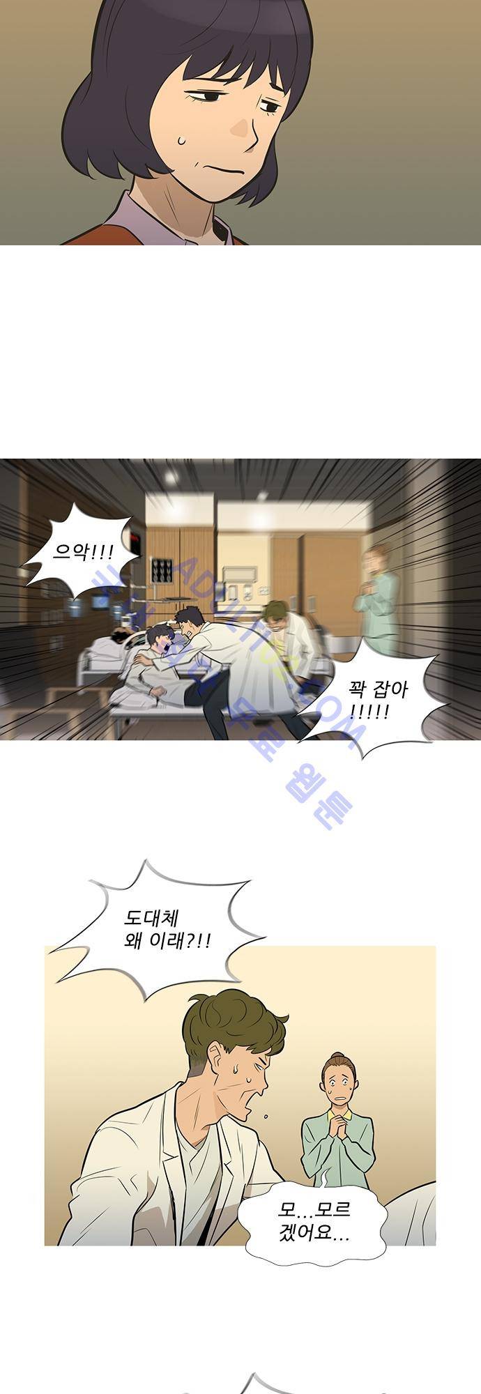 바스키 52화 26