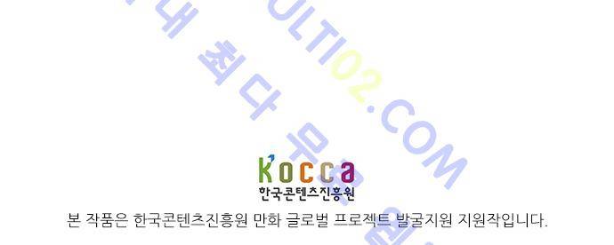 바스키 52화 30