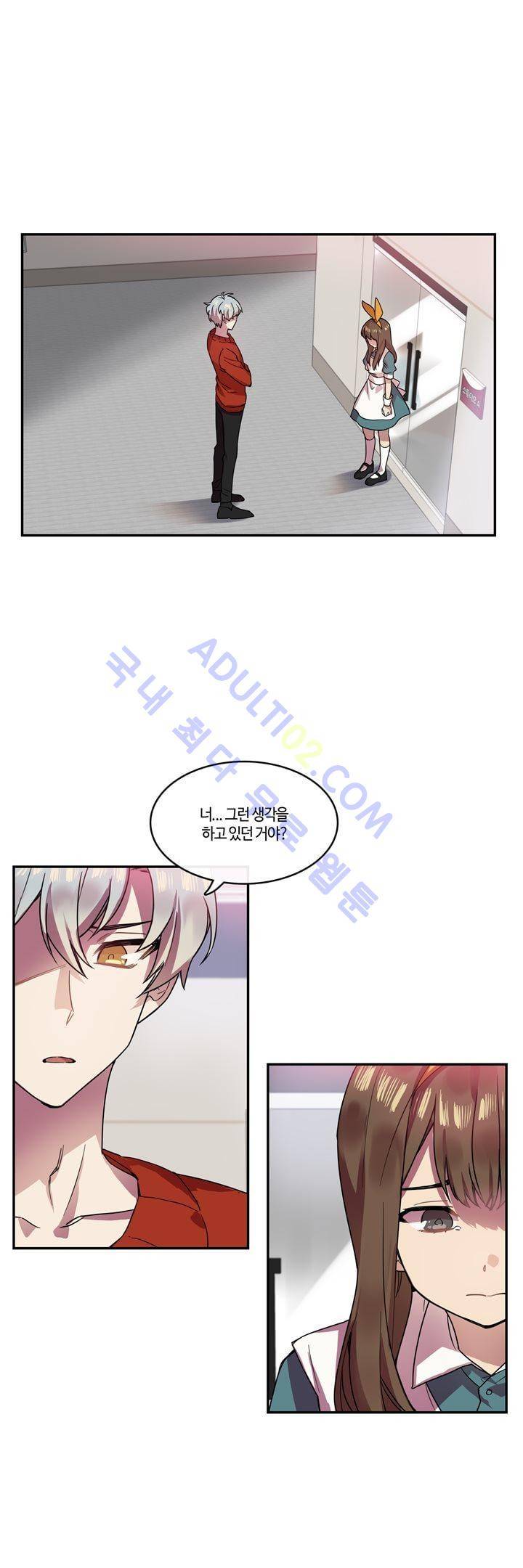 두근두근! 스테이지 17화 1