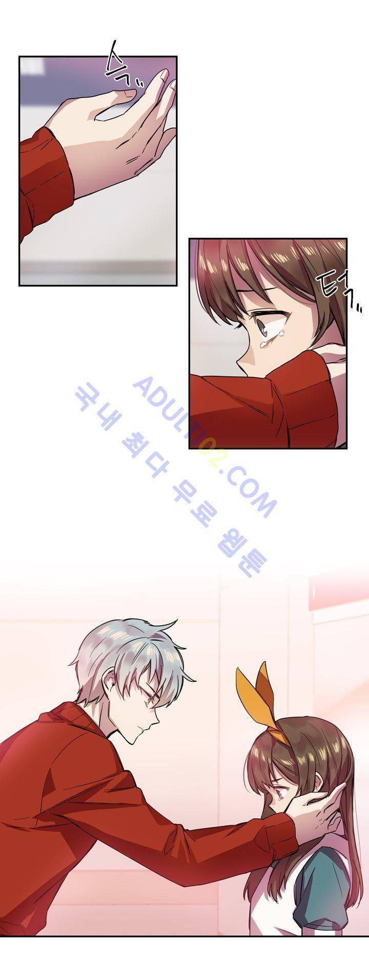두근두근! 스테이지 17화 3