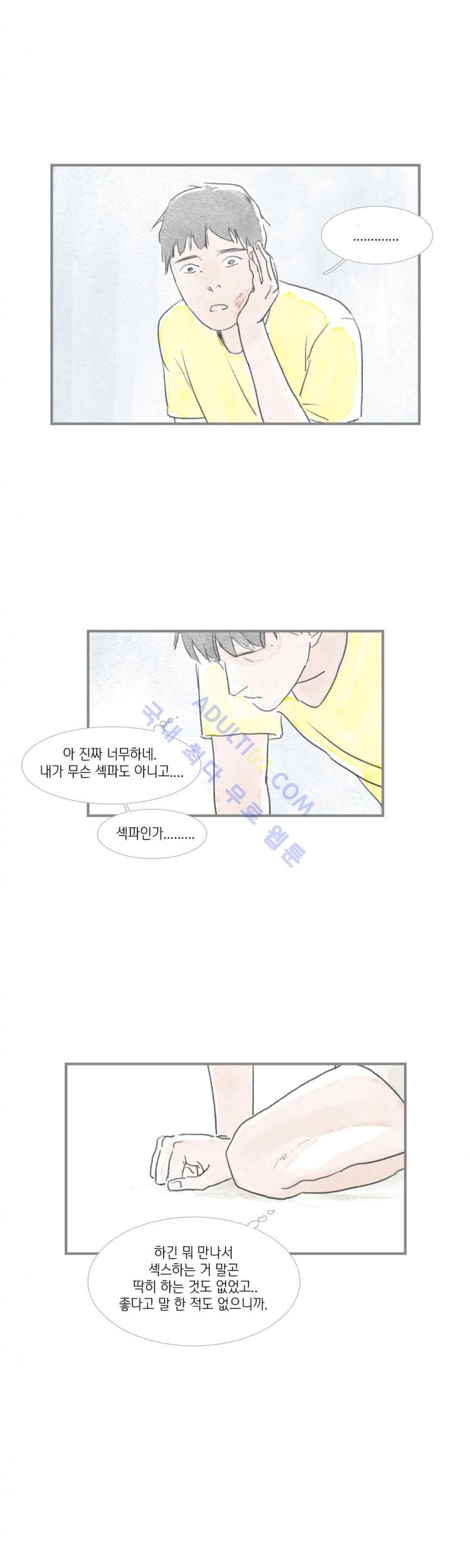 돌핀 요정 7화 1