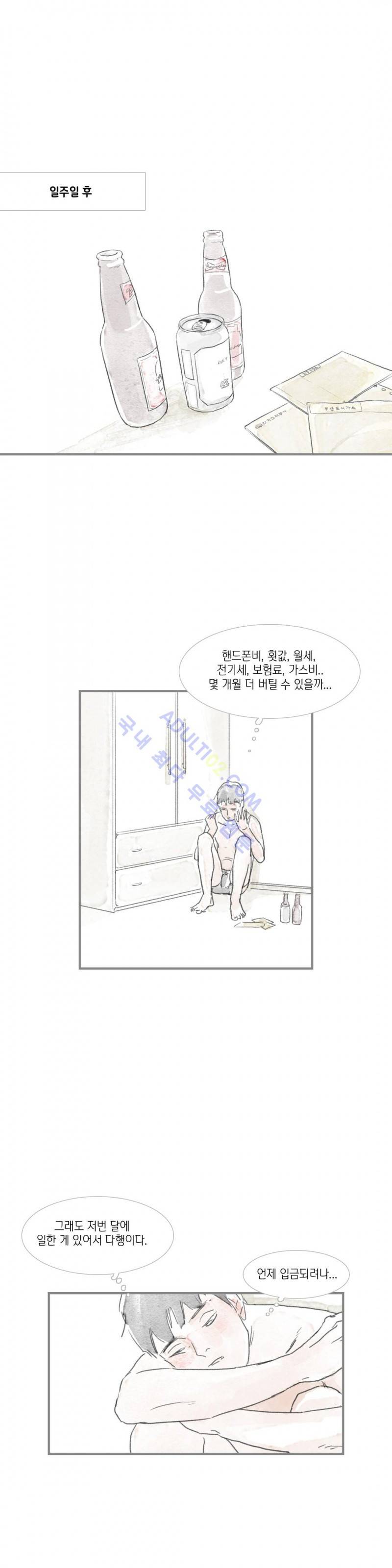 돌핀 요정 7화 3