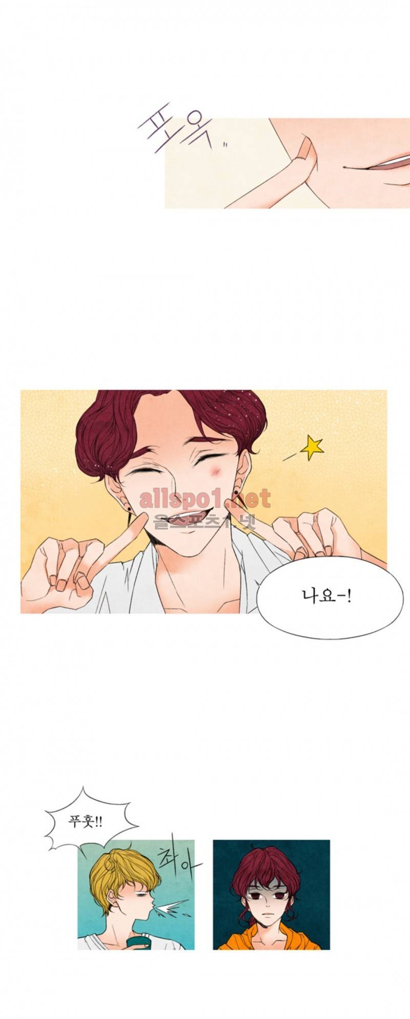 로맨틱 마블링 21화 5