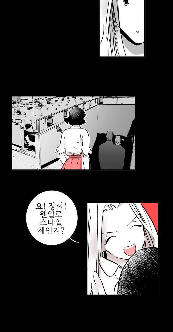 배니싱 트윈 5화 2