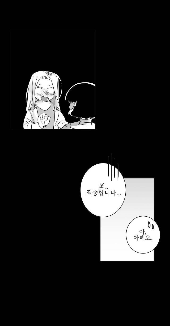 배니싱 트윈 5화 4