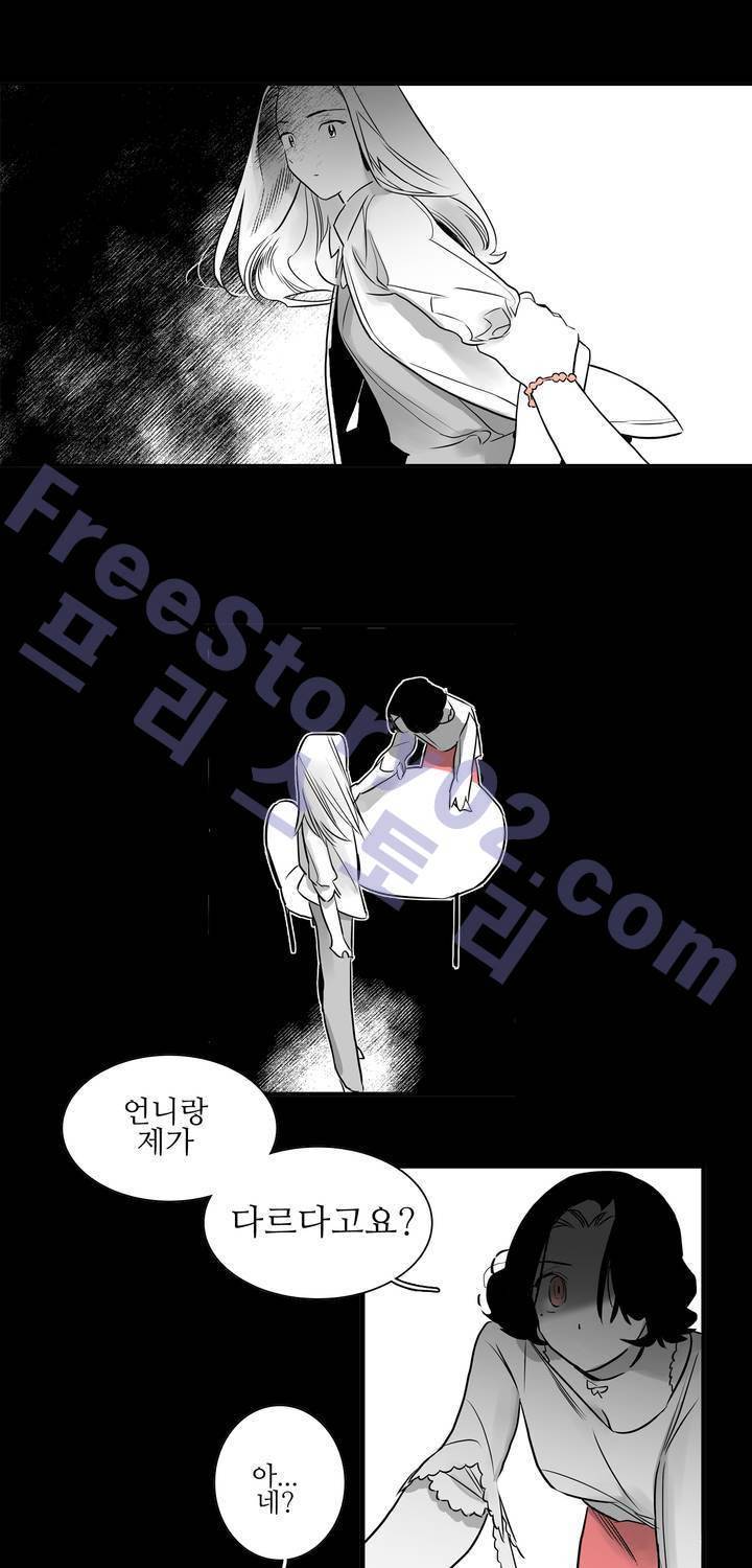 배니싱 트윈 5화 9