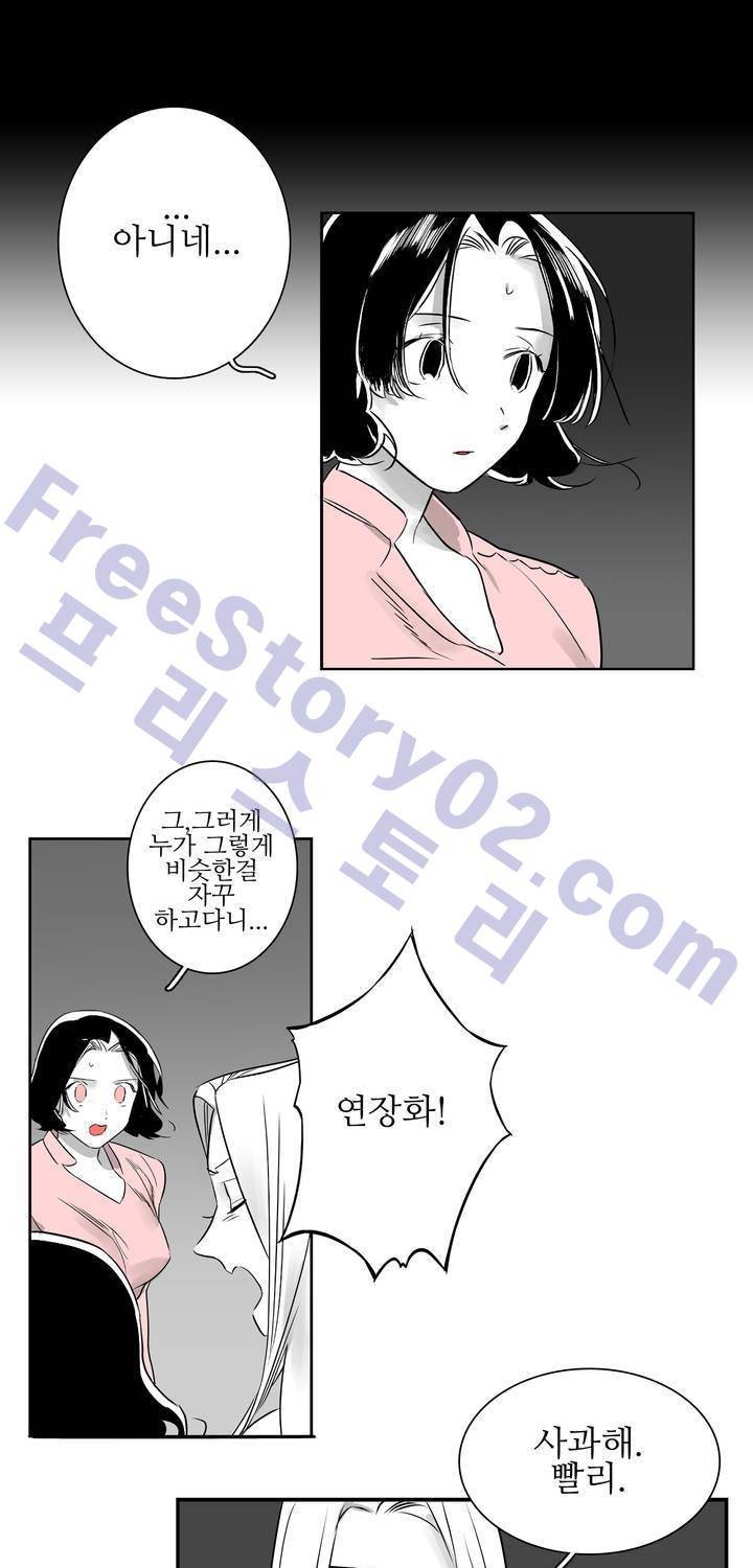 배니싱 트윈 5화 21