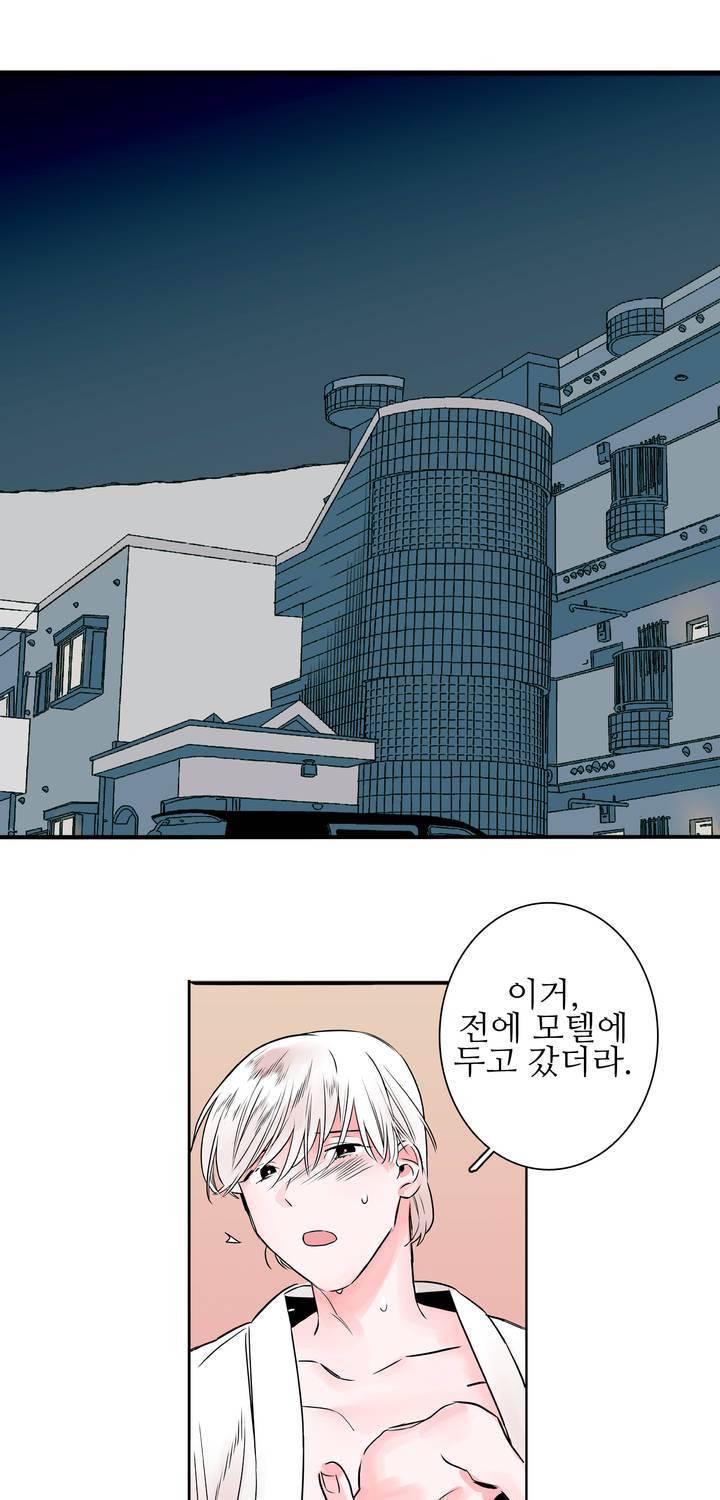 배니싱 트윈 5화 27