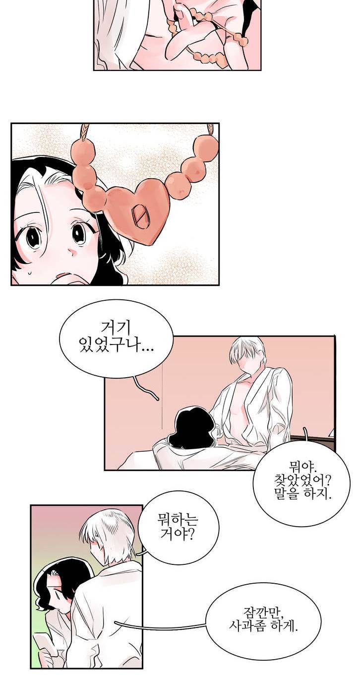 배니싱 트윈 5화 28