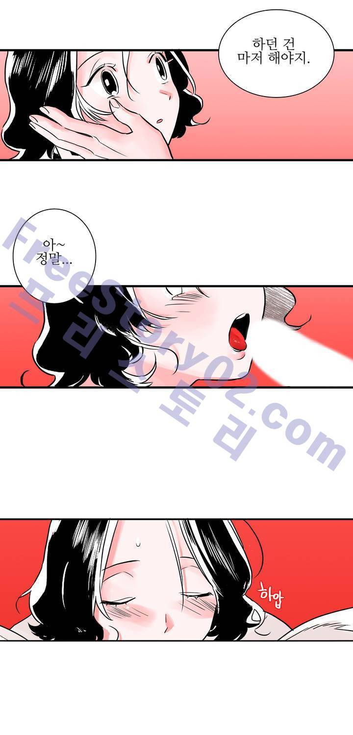 배니싱 트윈 5화 29