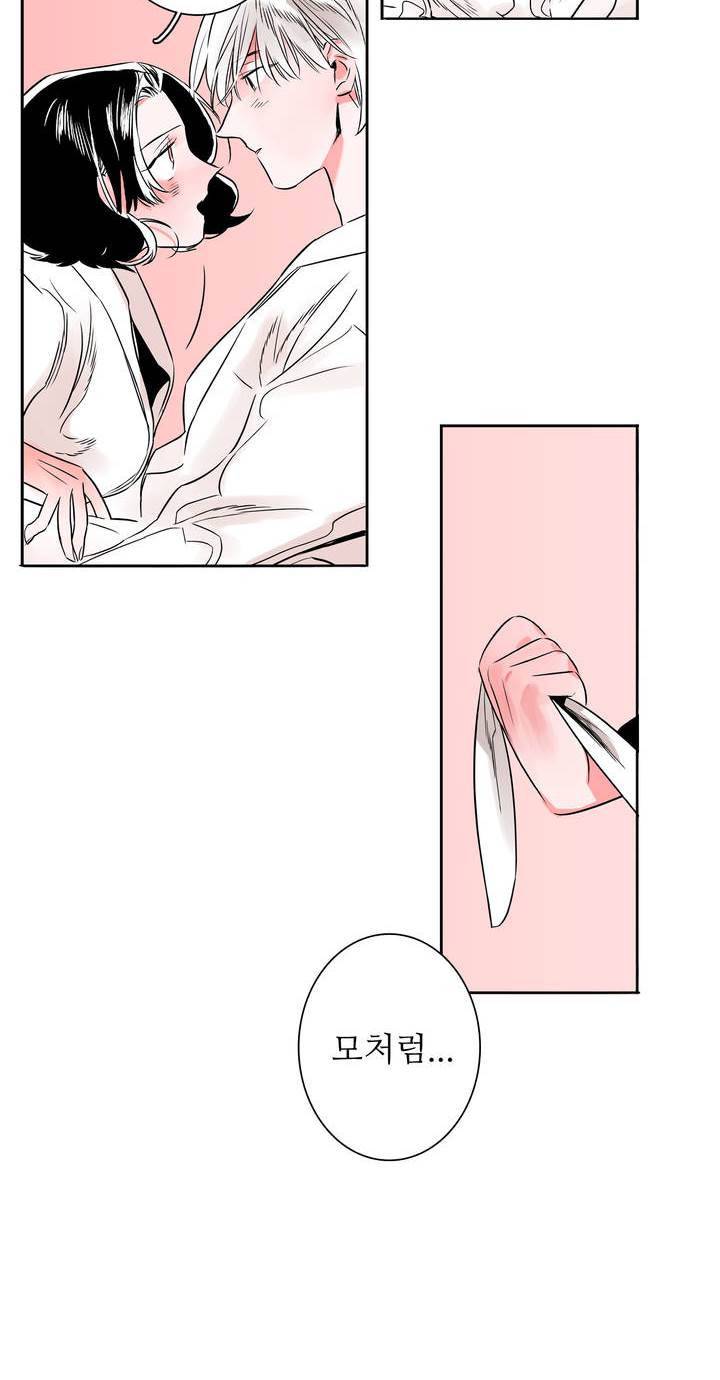 배니싱 트윈 5화 36