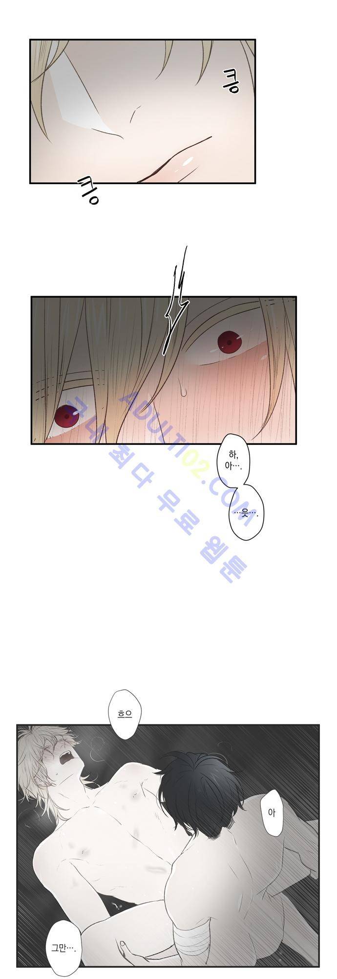 다이얼 어게인 24화 4