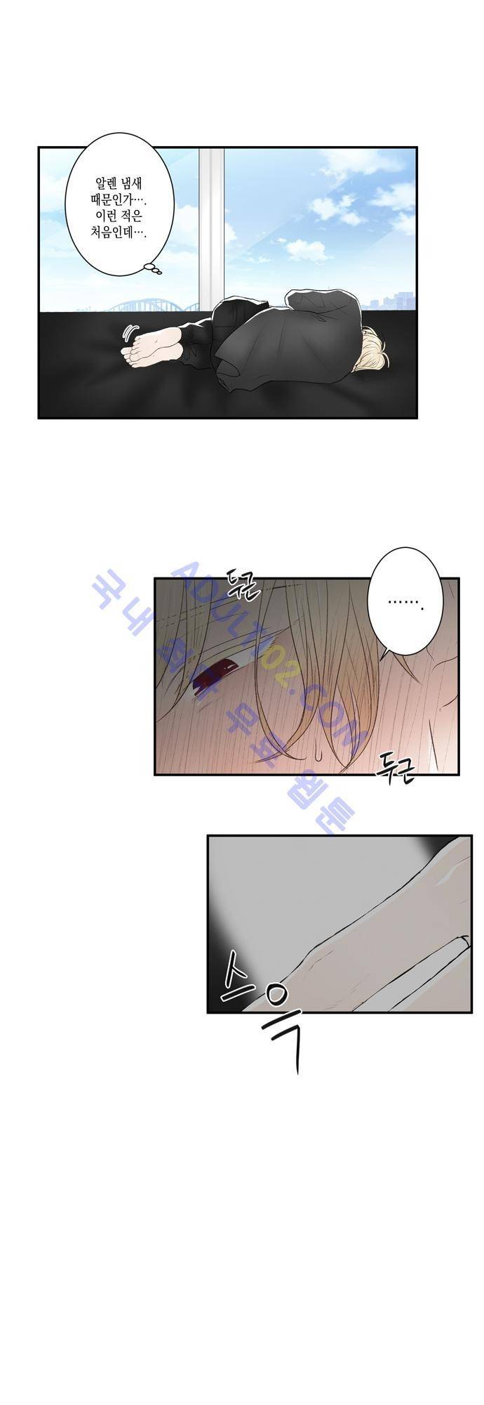 다이얼 어게인 24화 6