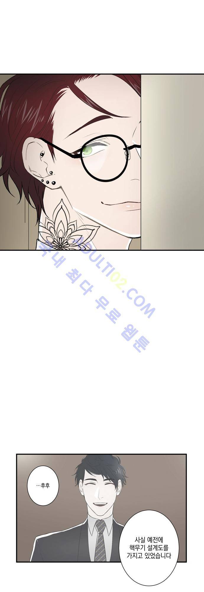 다이얼 어게인 34화 3