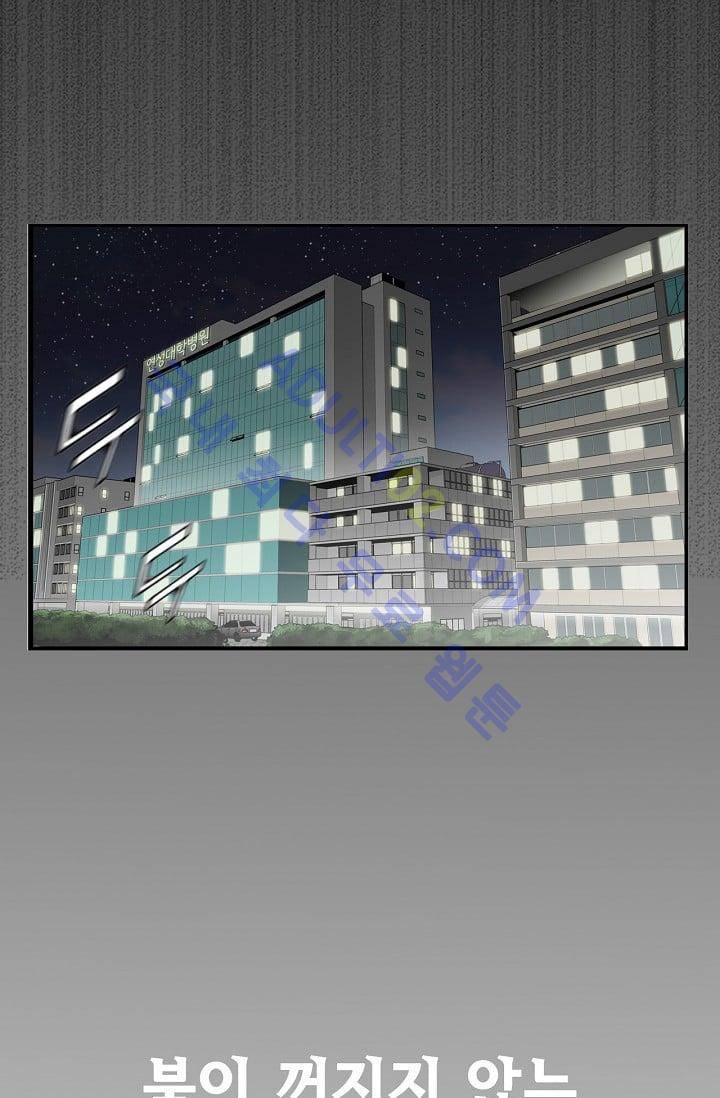 닥터 최태수 프롤로그 2