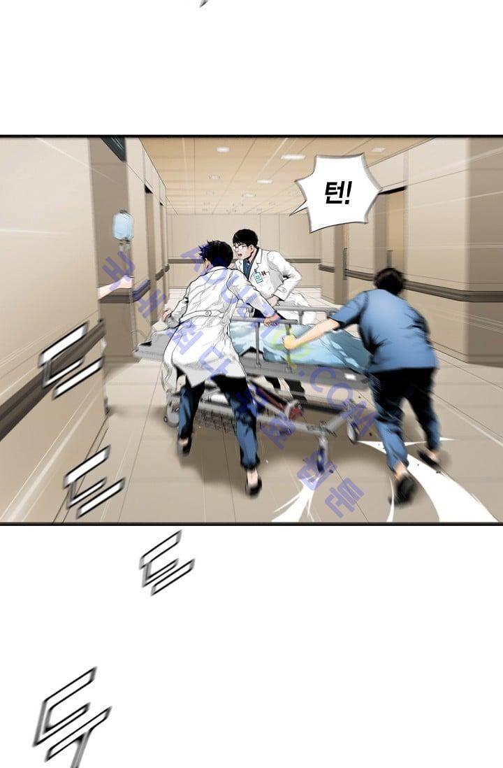 닥터 최태수 프롤로그 4