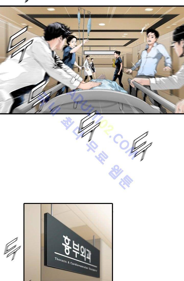 닥터 최태수 프롤로그 5