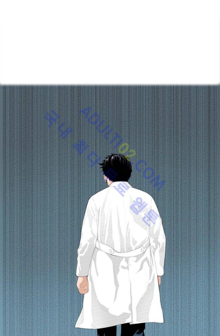 닥터 최태수 프롤로그 12