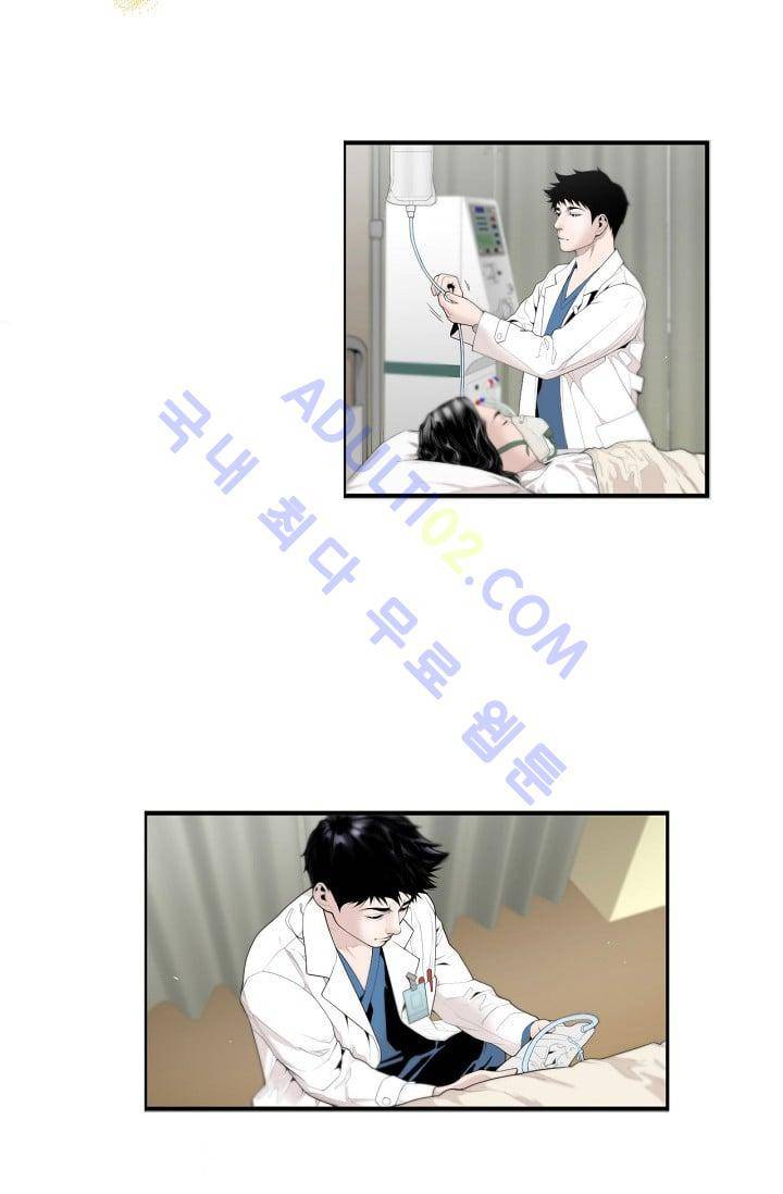 닥터 최태수 프롤로그 18